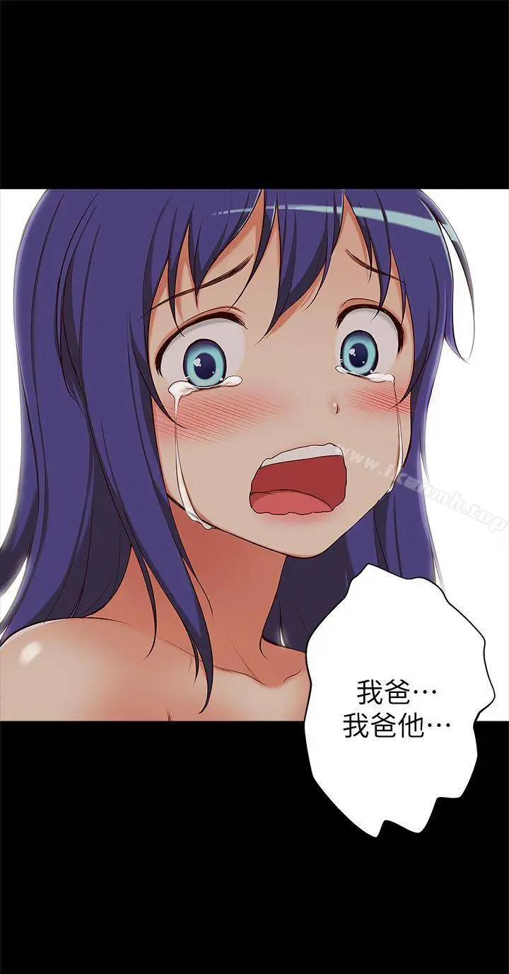 漫画《高中生小女友》第11话第15张图