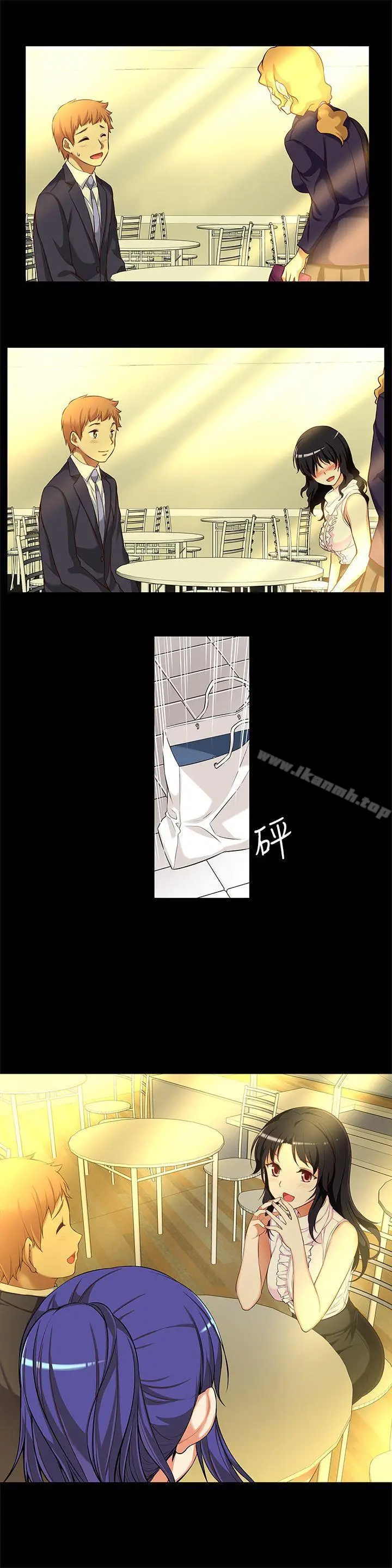 漫画《高中生小女友》第13话第14张图