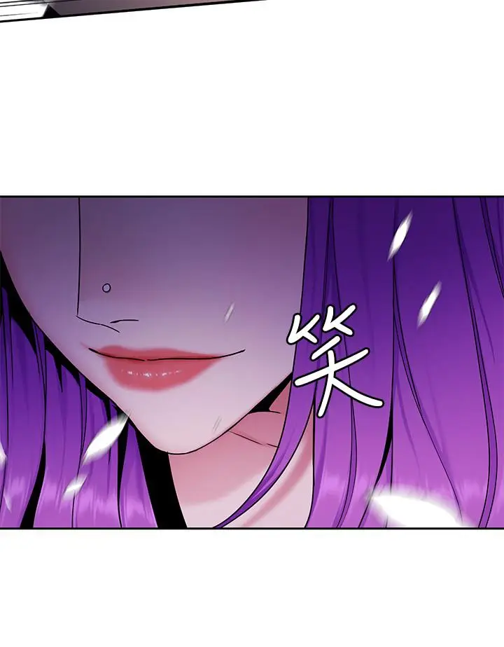 漫画《致命游戏》第42话第3张图