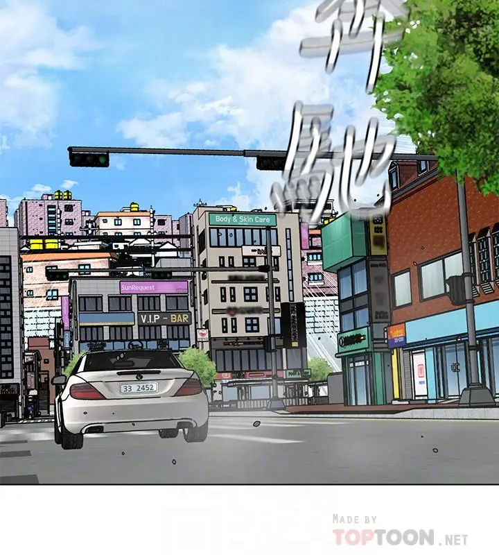 漫画《致命游戏》第43话第12张图