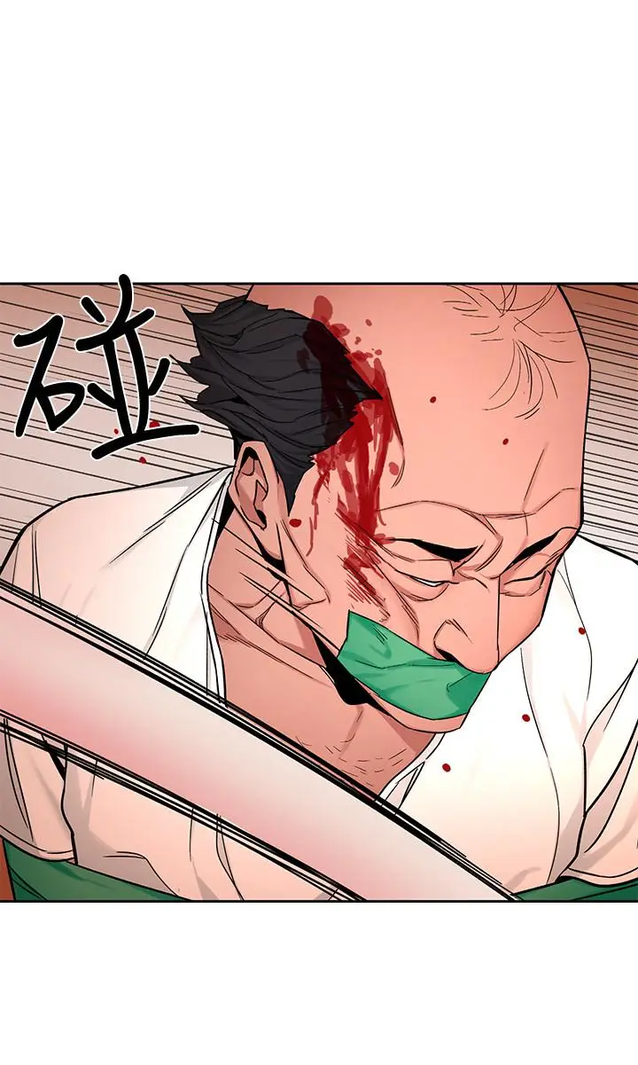 漫画《致命游戏》第44话第2张图