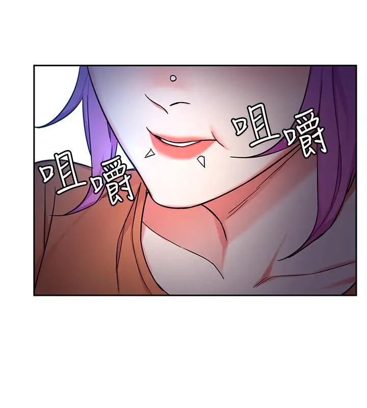 漫画《致命游戏》第44话第33张图