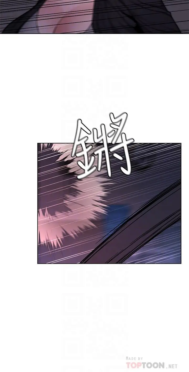 漫画《致命游戏》第46话第8张图