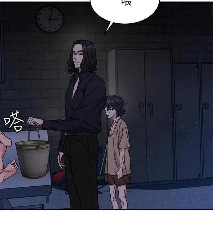 漫画《致命游戏》第47话第2张图