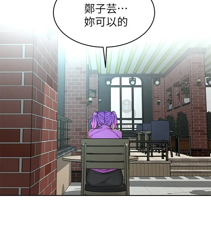 漫画《致命游戏》第47话第24张图