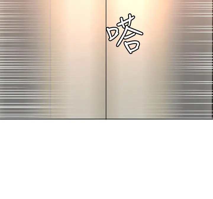 漫画《致命游戏》第49话第23张图