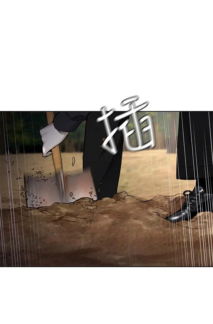 漫画《致命游戏》第49话第34张图