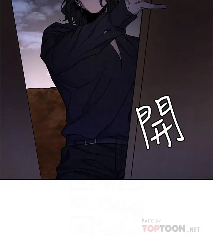 漫画《致命游戏》第50话第10张图
