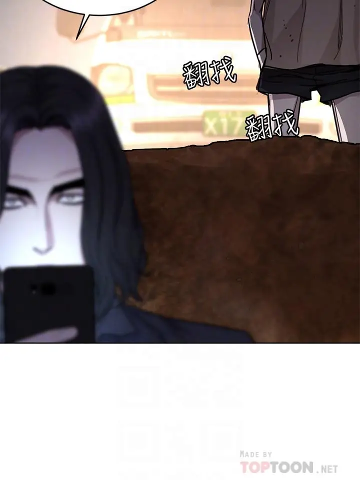 漫画《致命游戏》第50话第12张图