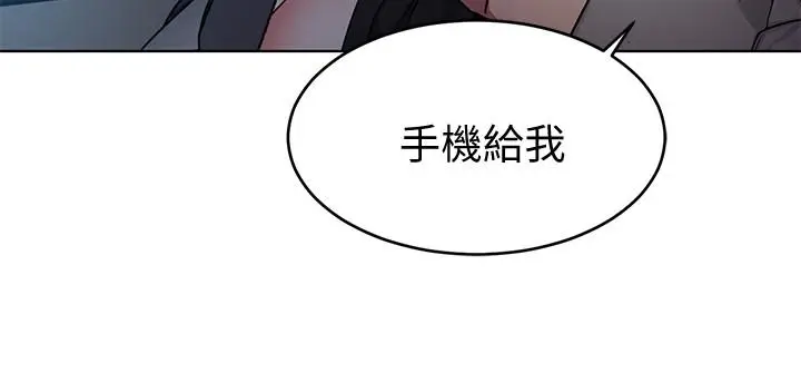 漫画《致命游戏》第50话第27张图