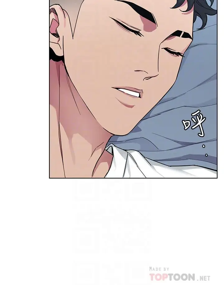 漫画《致命游戏》第51话第12张图