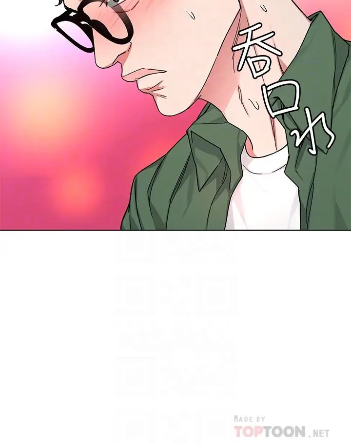 漫画《致命游戏》第51话第18张图