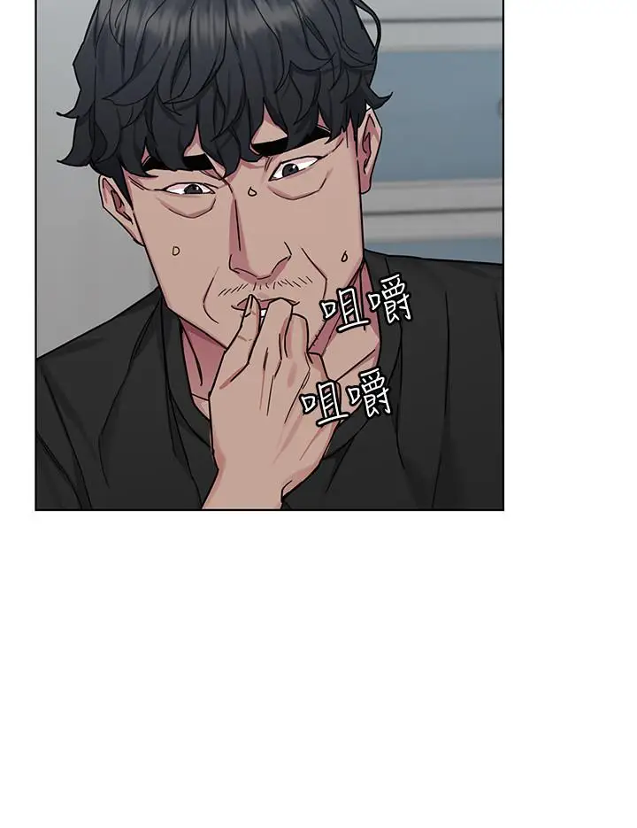 漫画《致命游戏》第51话第24张图