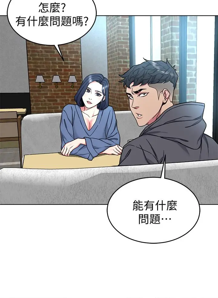 漫画《致命游戏》第52话第24张图