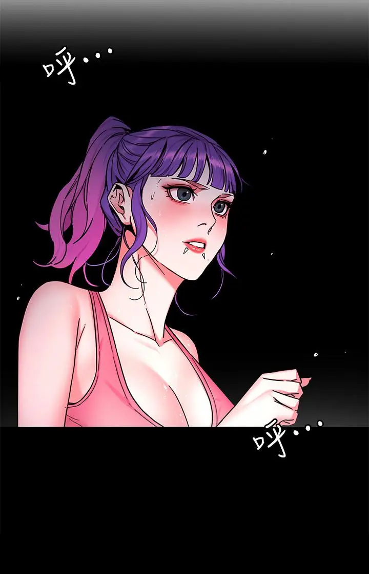 漫画《致命游戏》第53话第2张图