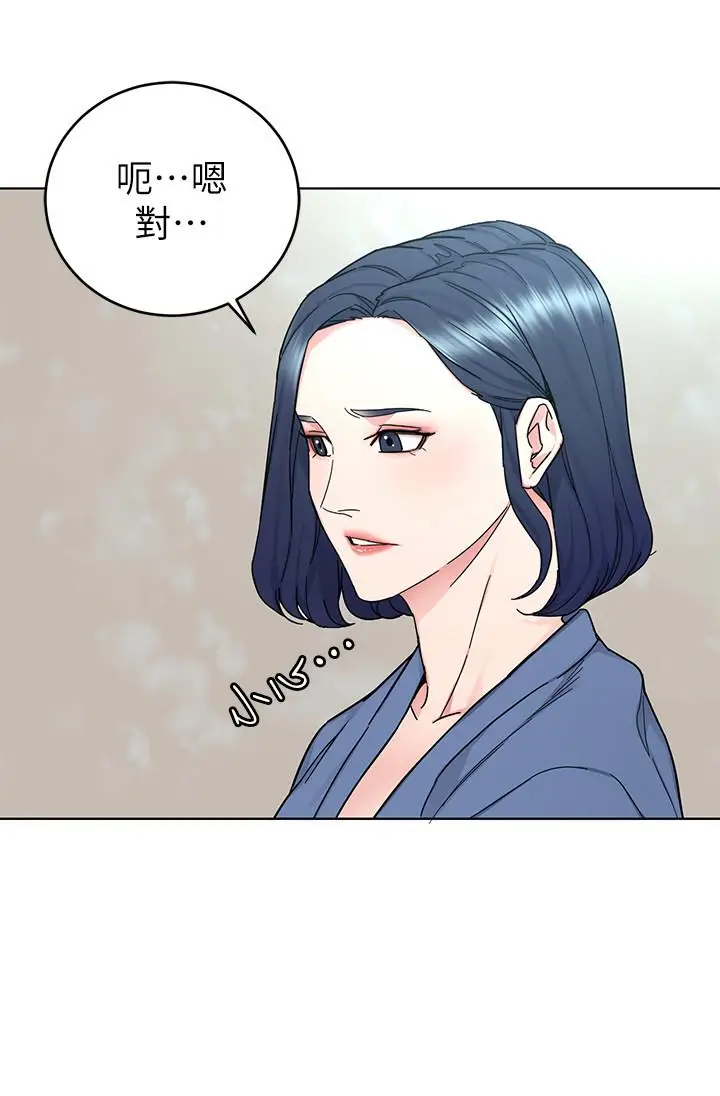 漫画《致命游戏》第56话第27张图