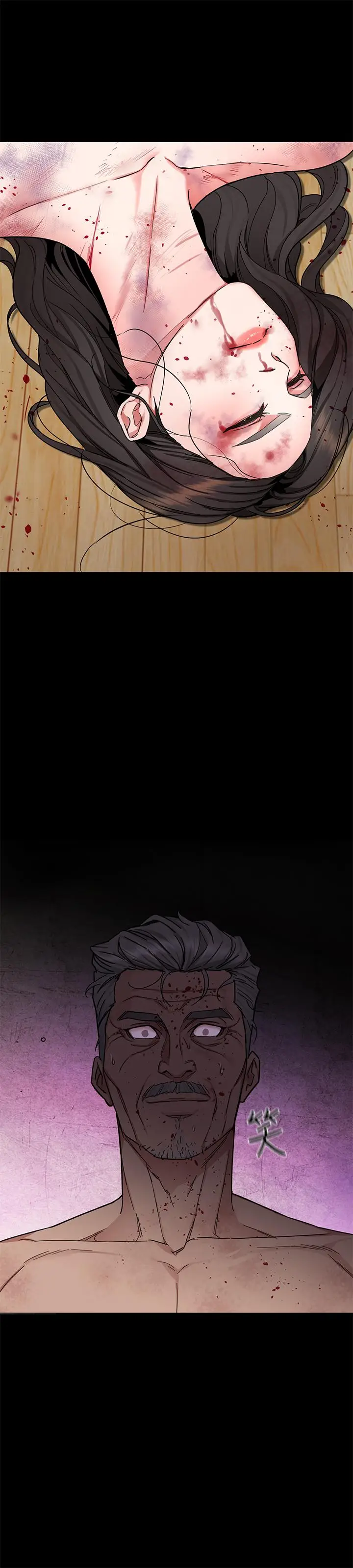漫画《致命游戏》第56话第40张图