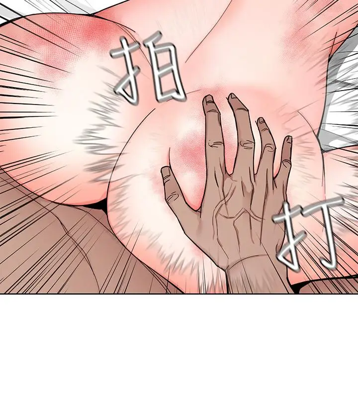 漫画《致命游戏》第56话第9张图