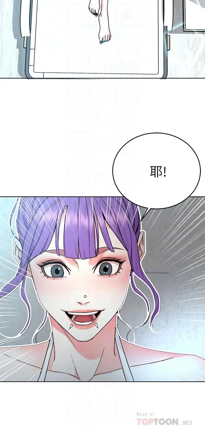 漫画《致命游戏》第59话第12张图