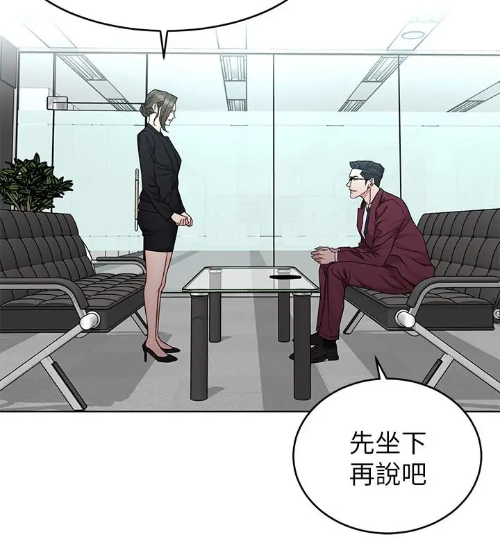 漫画《致命游戏》第59话第25张图