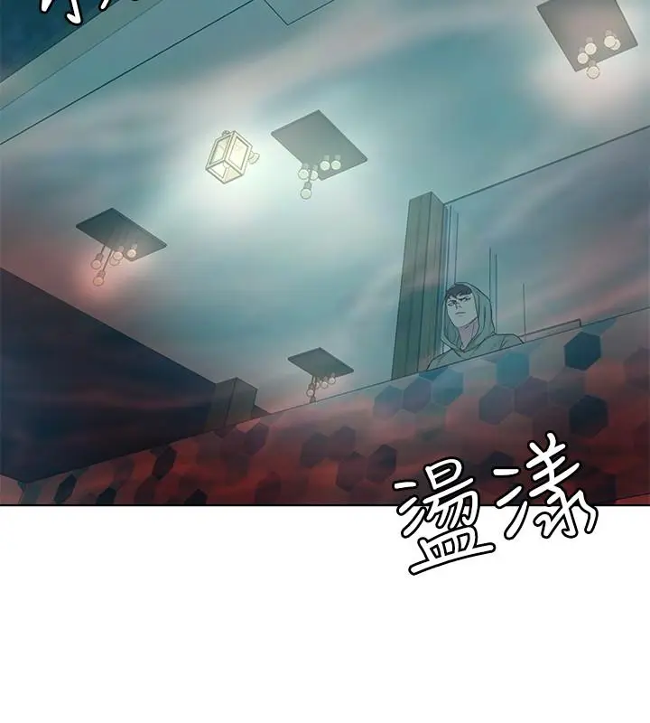 漫画《致命游戏》第61话第33张图