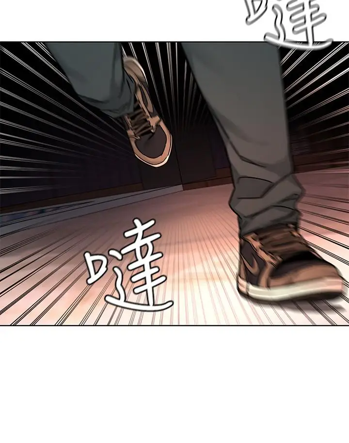 漫画《致命游戏》第62话第20张图