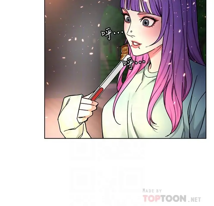 漫画《致命游戏》第62话第4张图