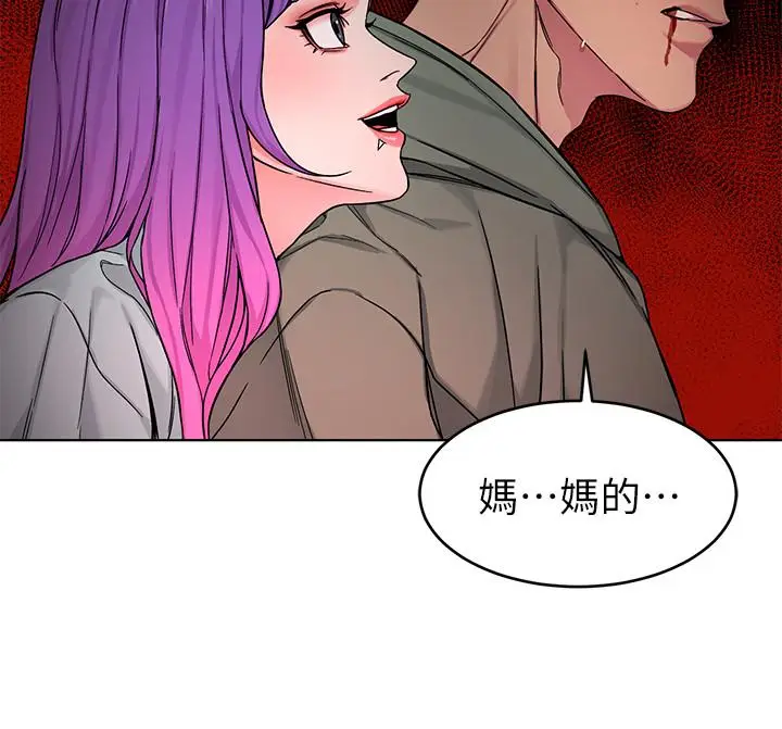 漫画《致命游戏》第63话第30张图