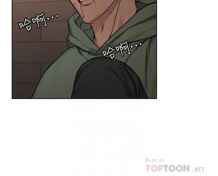 漫画《致命游戏》第64话第14张图