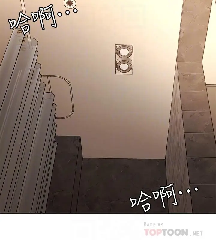 漫画《致命游戏》第64话第16张图