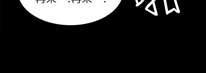 漫画《致命游戏》第64话第23张图