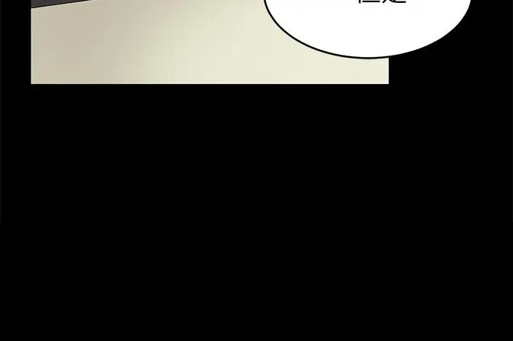漫画《致命游戏》第64话第25张图