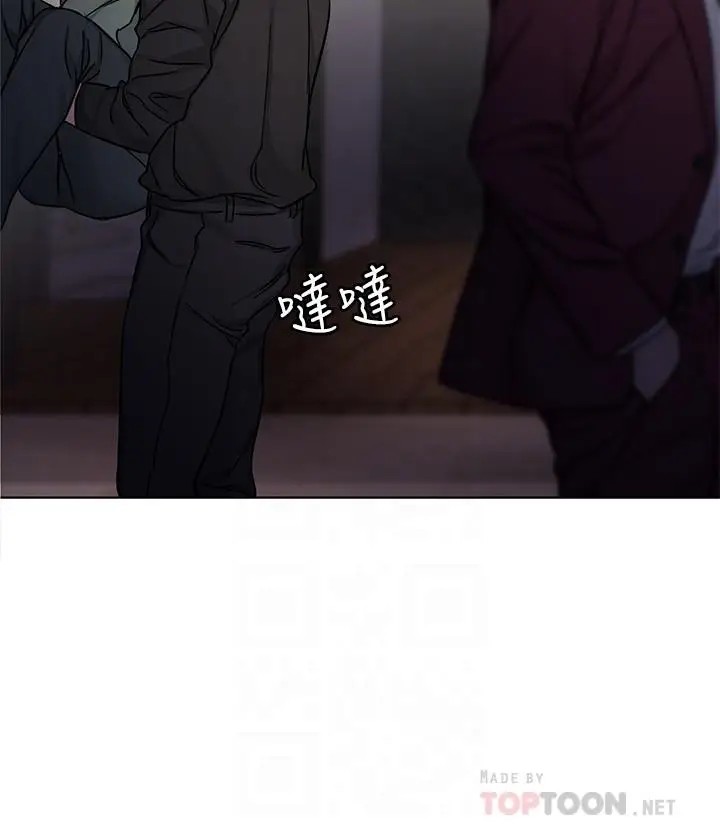 漫画《致命游戏》第65话第16张图