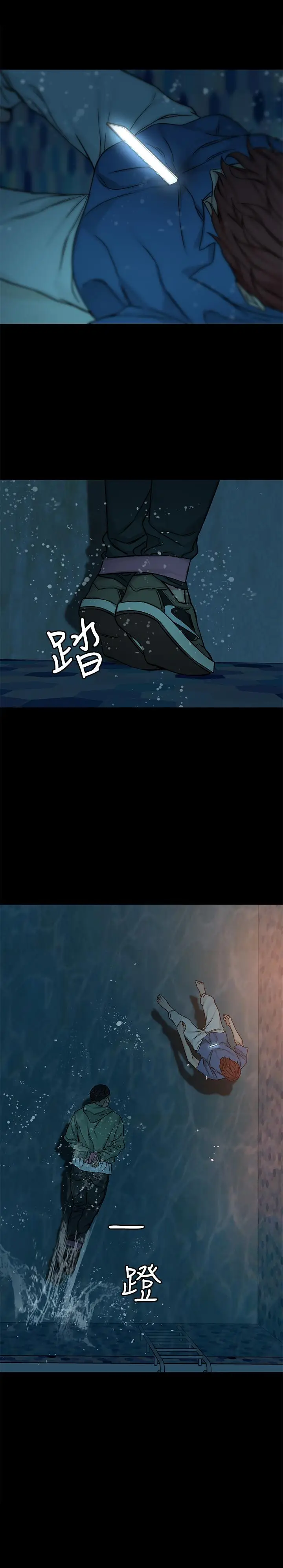 漫画《致命游戏》第65话第27张图