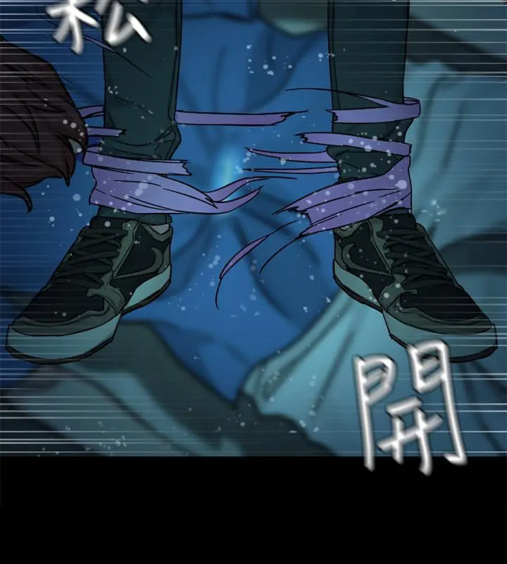 漫画《致命游戏》第65话第31张图