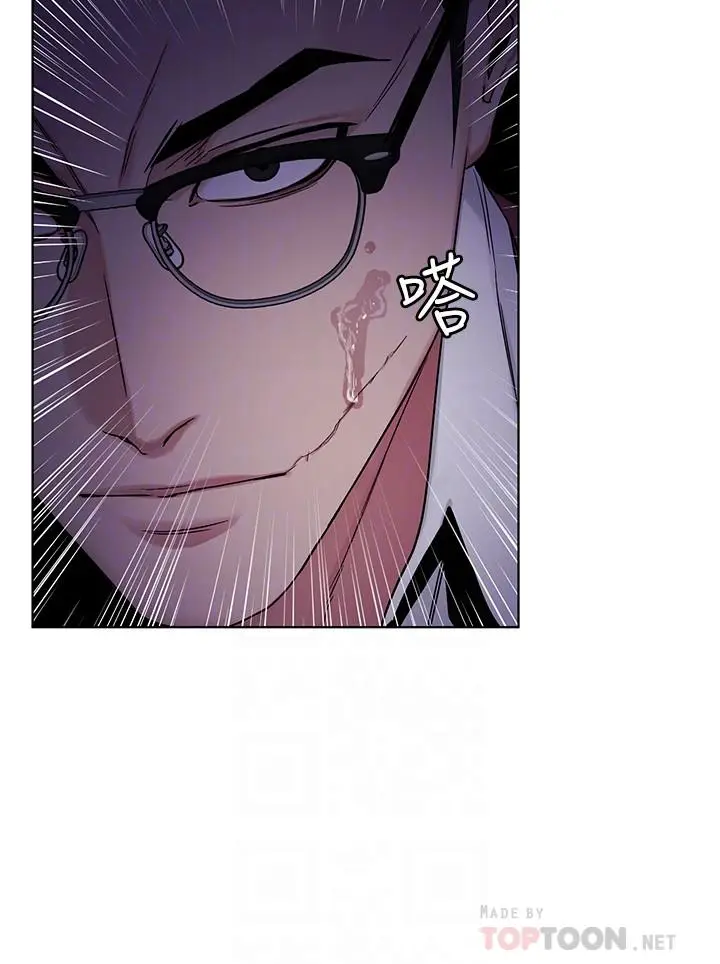 漫画《致命游戏》第65话第4张图