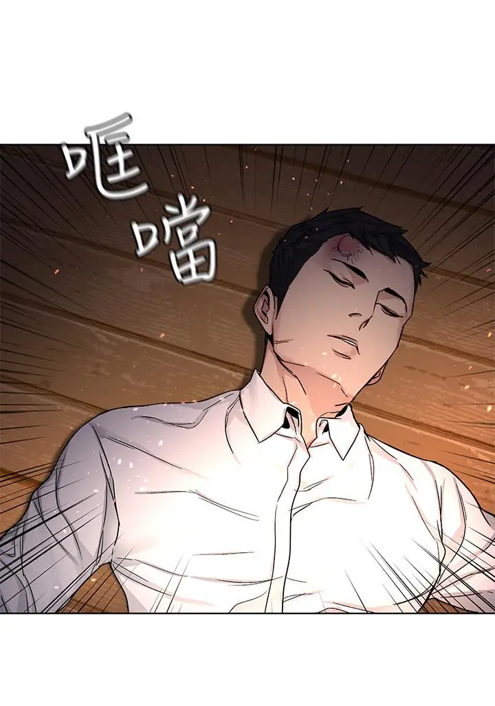 漫画《致命游戏》第67话第26张图