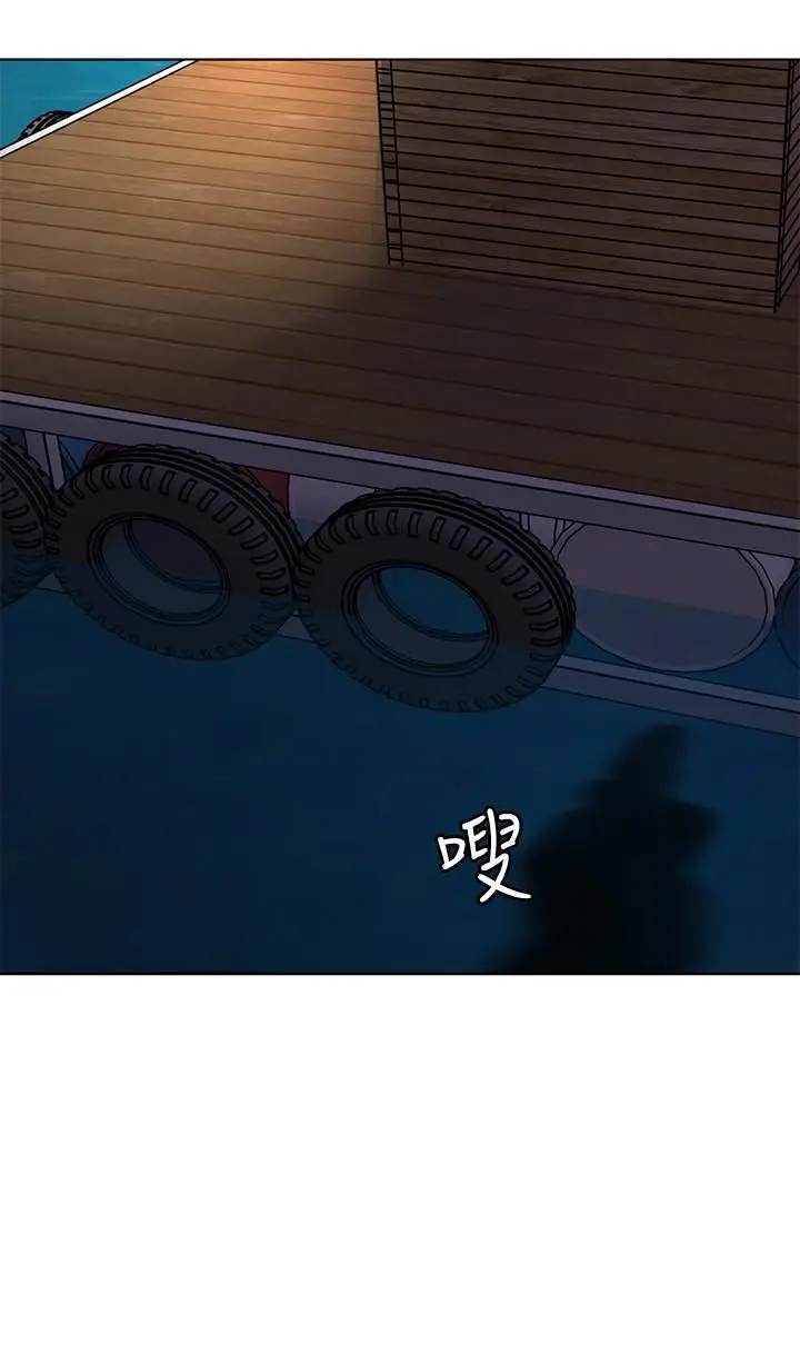 漫画《致命游戏》第68话第24张图