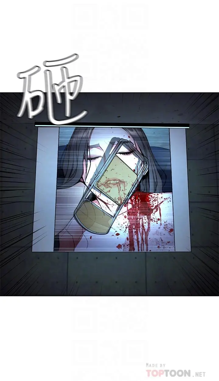漫画《致命游戏》最终话第4张图