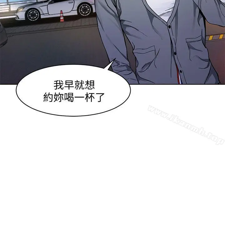 漫画《致命游戏》第1话第20张图
