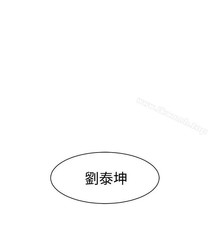 漫画《致命游戏》第1话第30张图