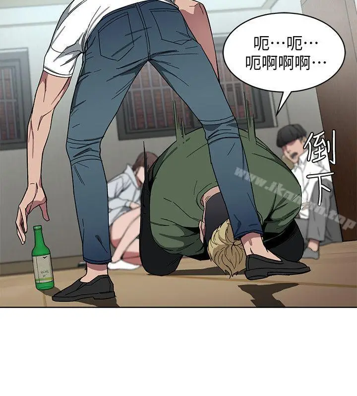 漫画《致命游戏》第1话第40张图