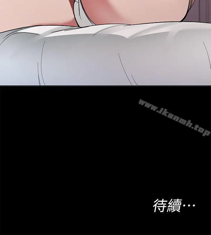 漫画《致命游戏》第1话第55张图
