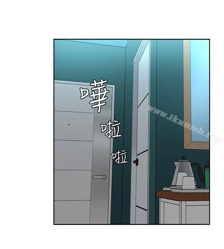 漫画《致命游戏》第2话第10张图