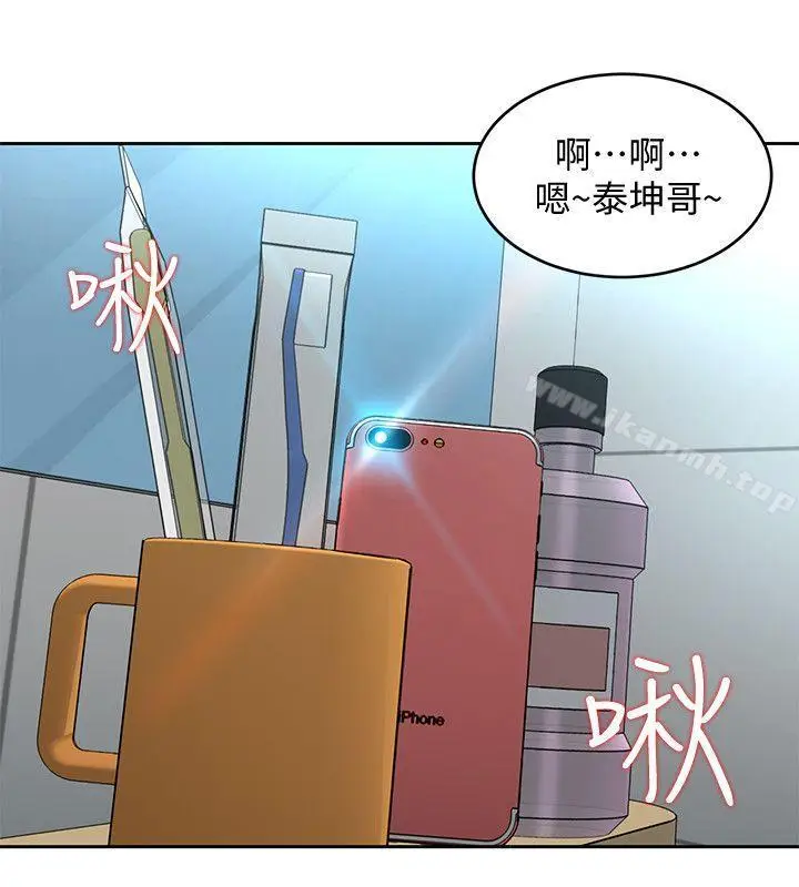 漫画《致命游戏》第2话第18张图