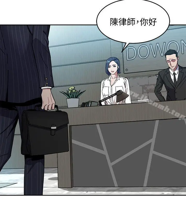 漫画《致命游戏》第2话第20张图