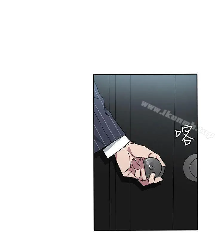 漫画《致命游戏》第2话第22张图