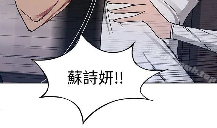 漫画《致命游戏》第2话第30张图