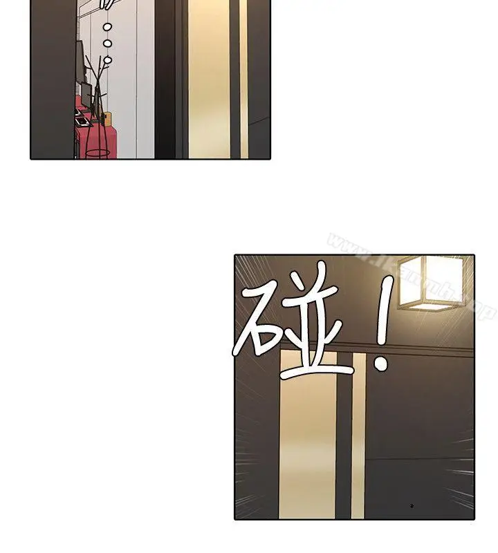 漫画《致命游戏》第2话第34张图