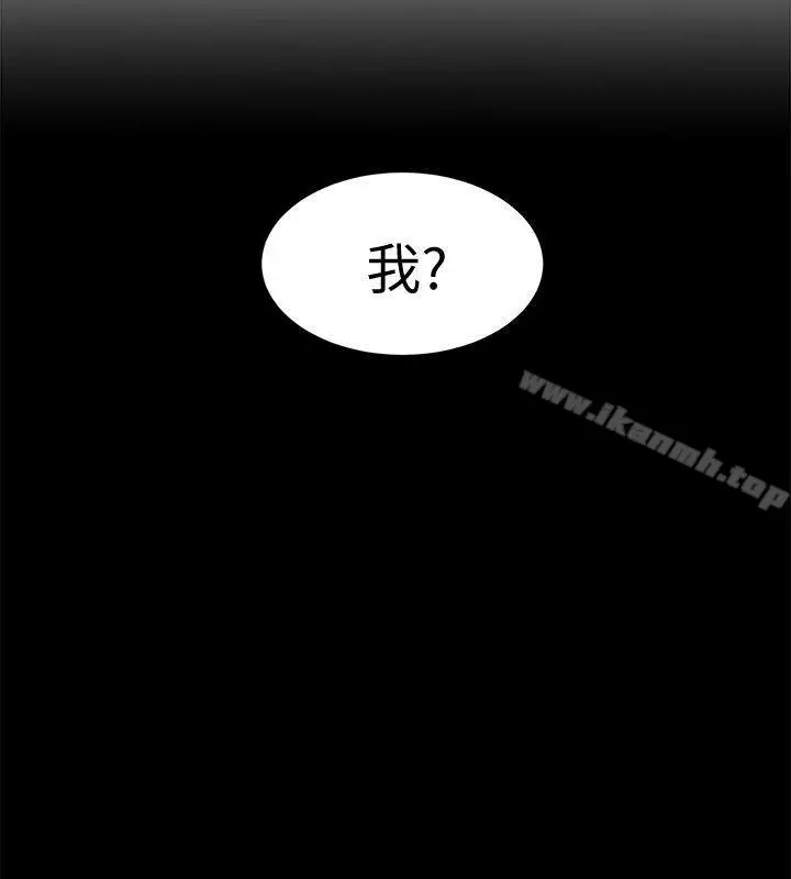 漫画《致命游戏》第2话第36张图